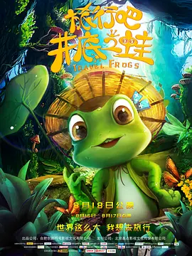 比丈夫做得好的少爷