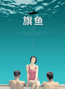 国产国产精品人在线观看